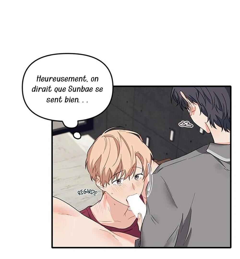 Blood and Love Chapter 16 - Page 44