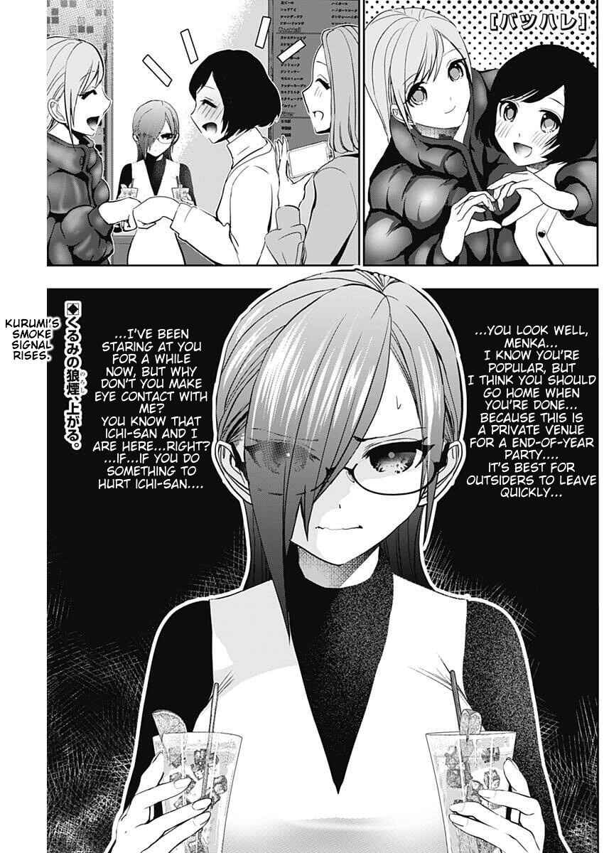 Batsu-Hare Chapter 183 - Page 1