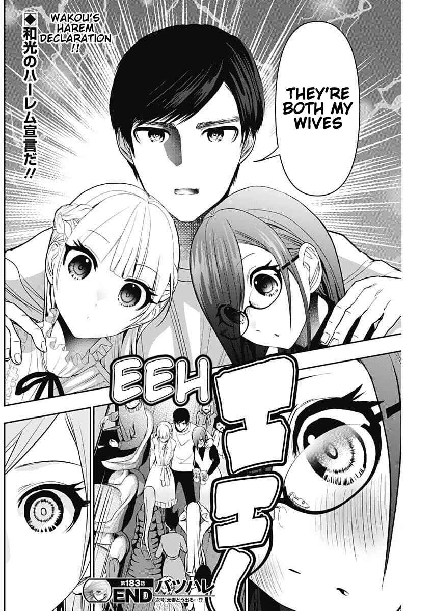 Batsu-Hare Chapter 183 - Page 12