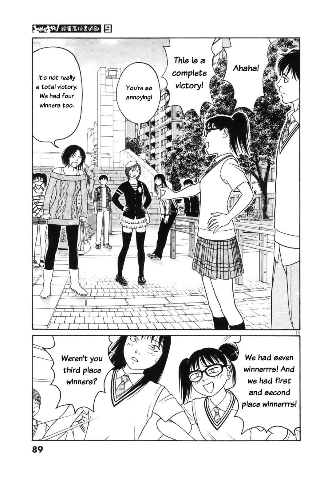 Tomehane! Suzuri Koukou Shodoubu Chapter 107 - Page 13