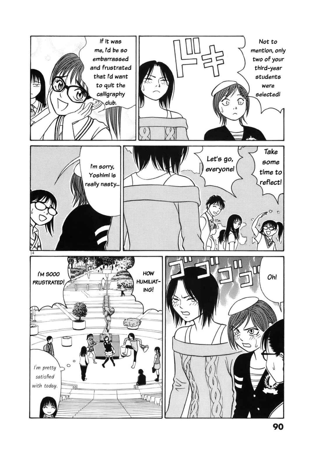 Tomehane! Suzuri Koukou Shodoubu Chapter 107 - Page 14