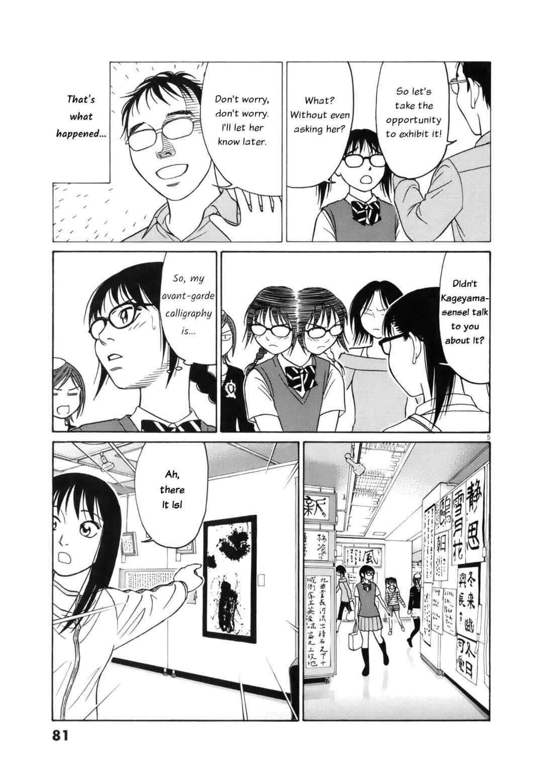 Tomehane! Suzuri Koukou Shodoubu Chapter 107 - Page 5