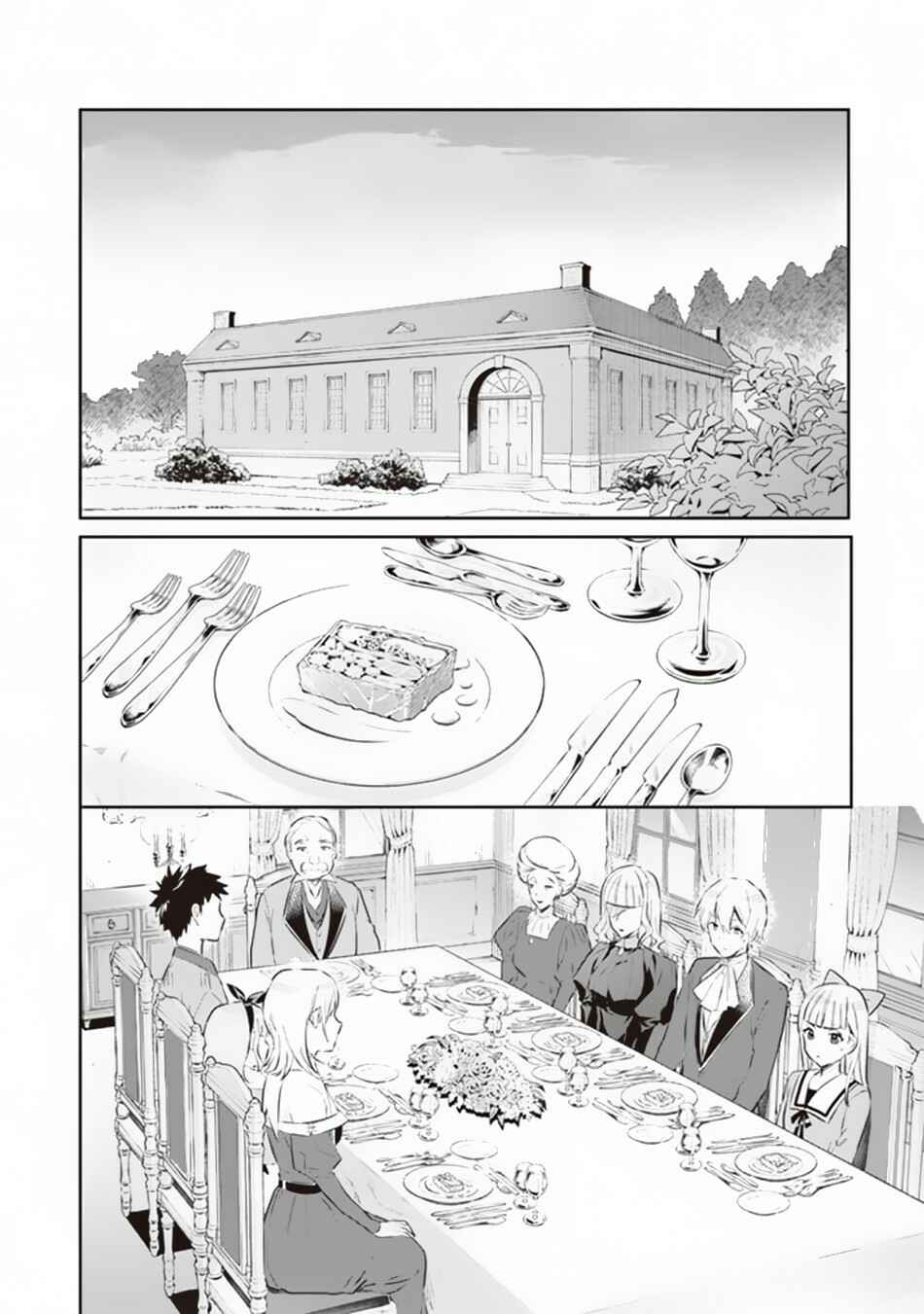 Jimi na Kensei wa Sore Demo Saikyou desu Chapter 53 - Page 5