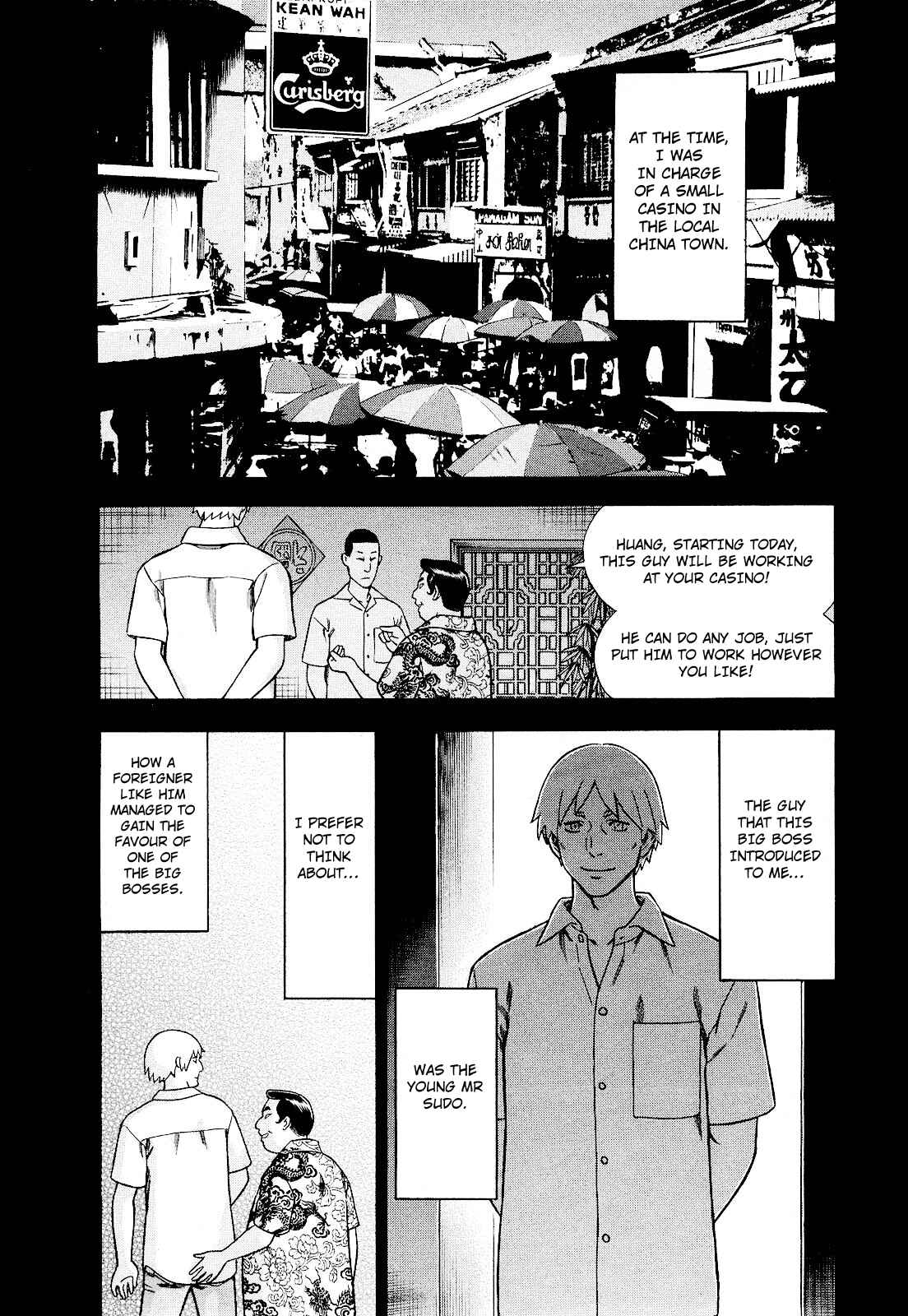 Tsumi to Batsu: A Falsified Romance Chapter 77 - Page 10