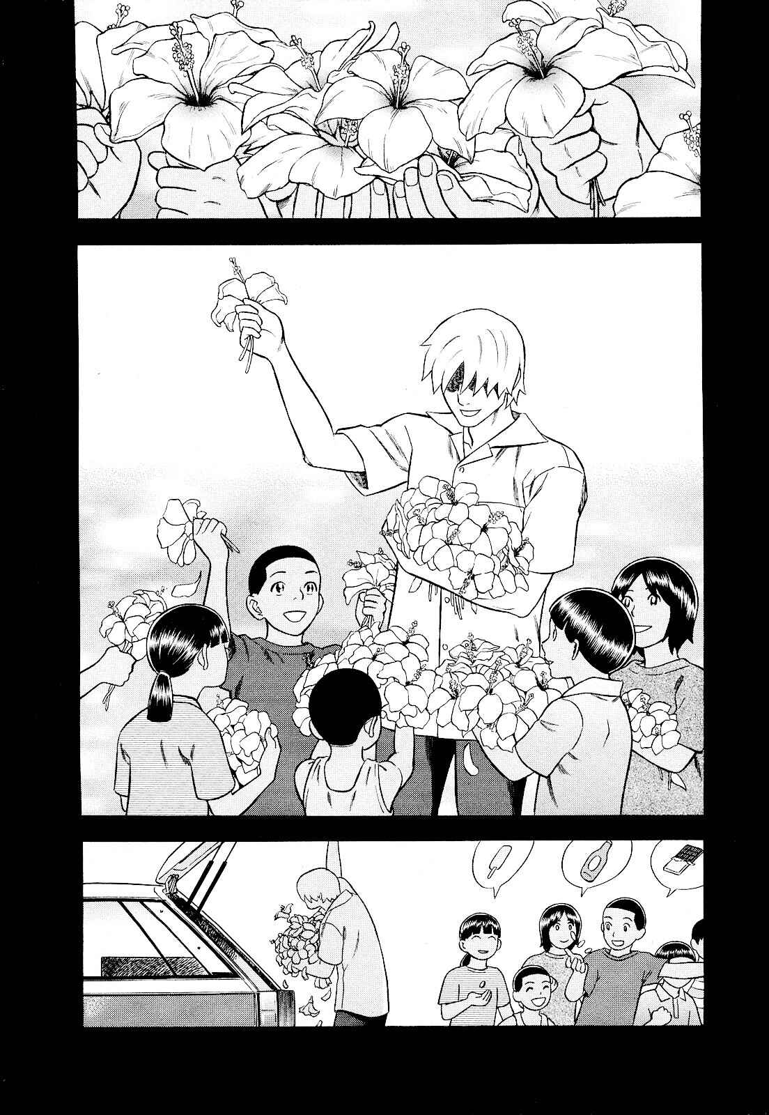 Tsumi to Batsu: A Falsified Romance Chapter 77 - Page 16