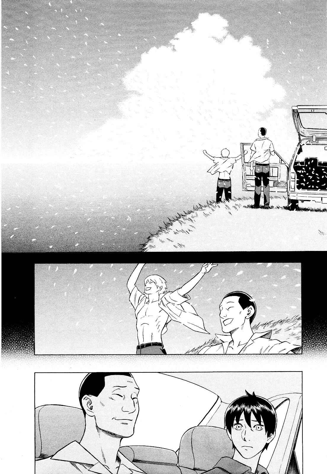 Tsumi to Batsu: A Falsified Romance Chapter 77 - Page 20