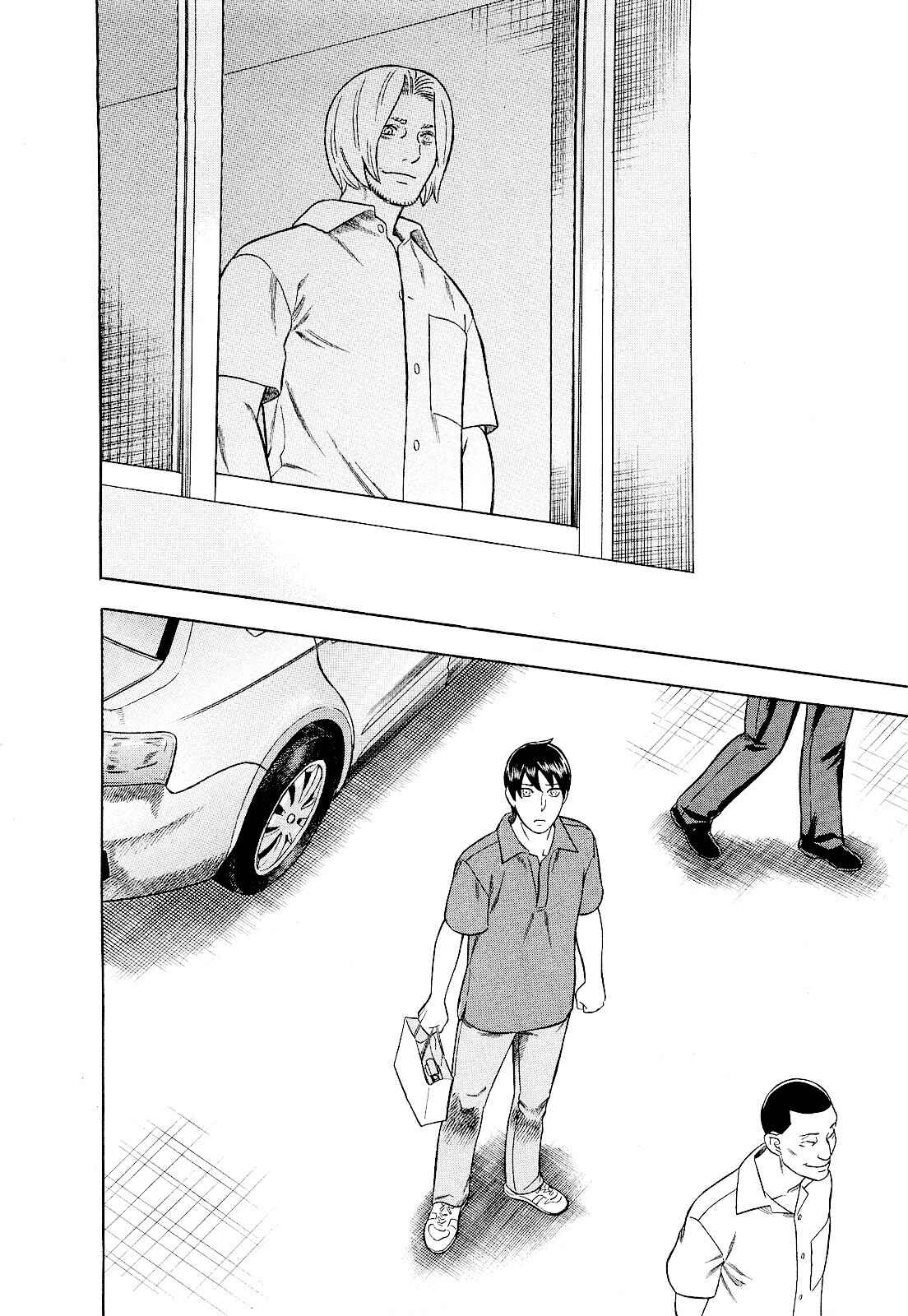 Tsumi to Batsu: A Falsified Romance Chapter 77 - Page 22