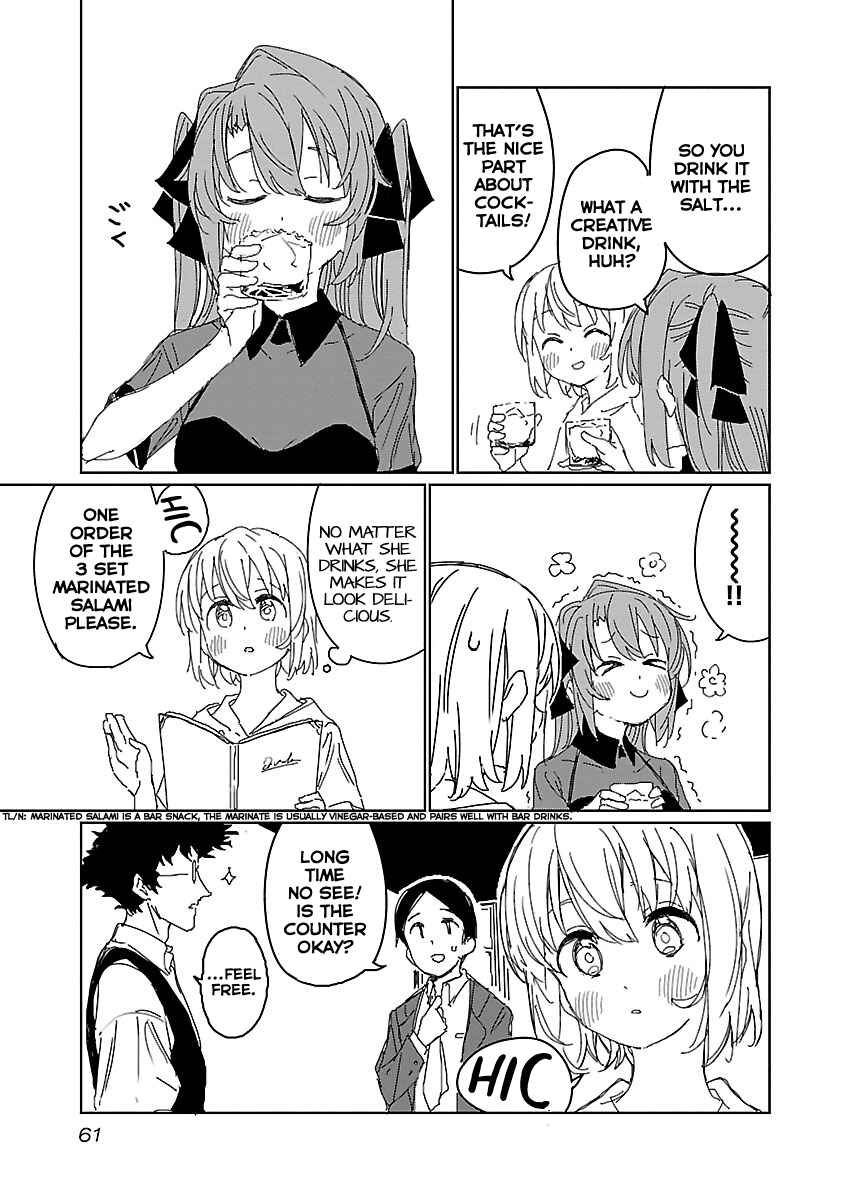 Kamiina Botan, Yoeru Sugata wa Yuri no Hana Chapter 13 - Page 11