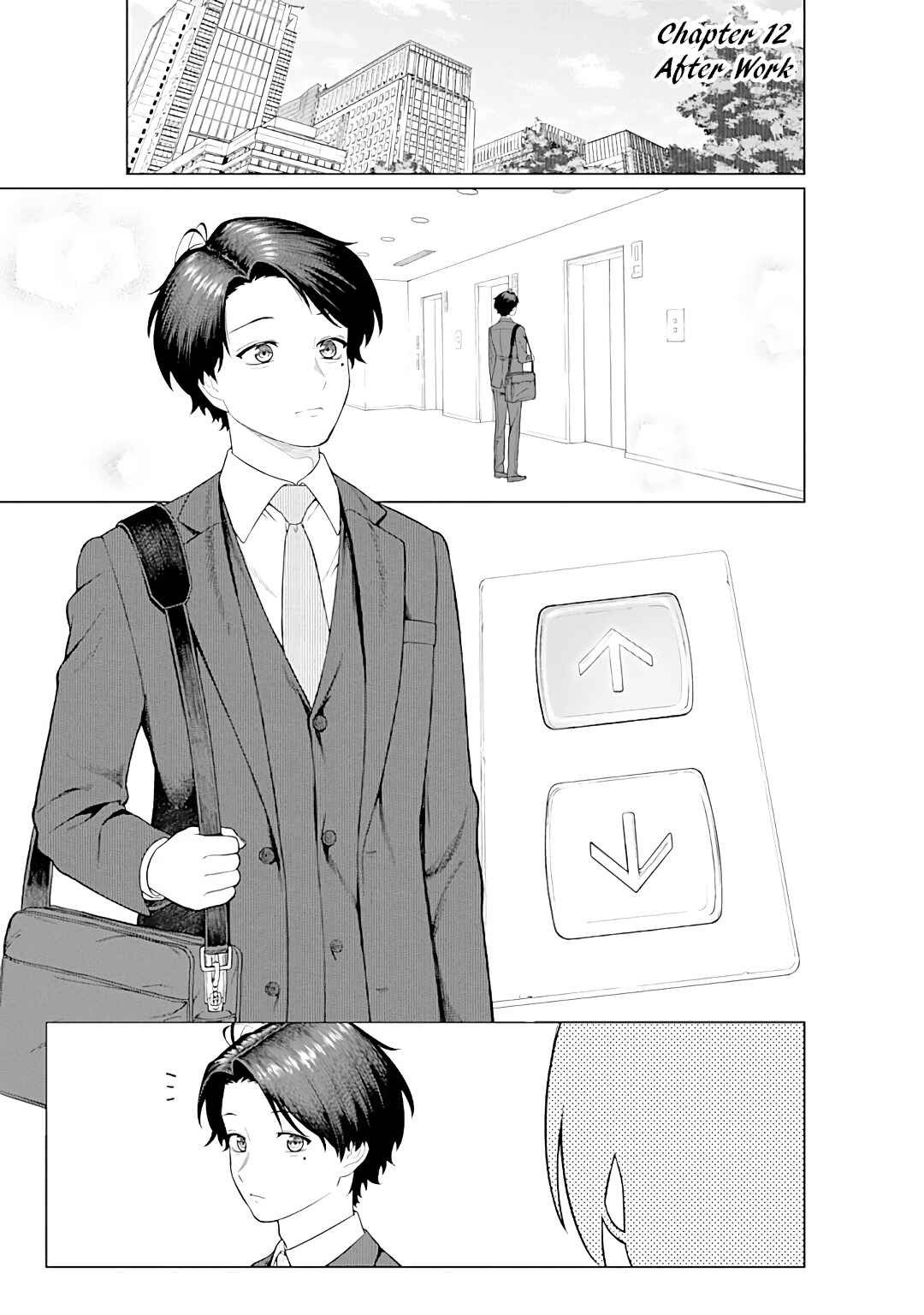 Kaisha to Shiseikatsu: On to Off Chapter 12 - Page 1