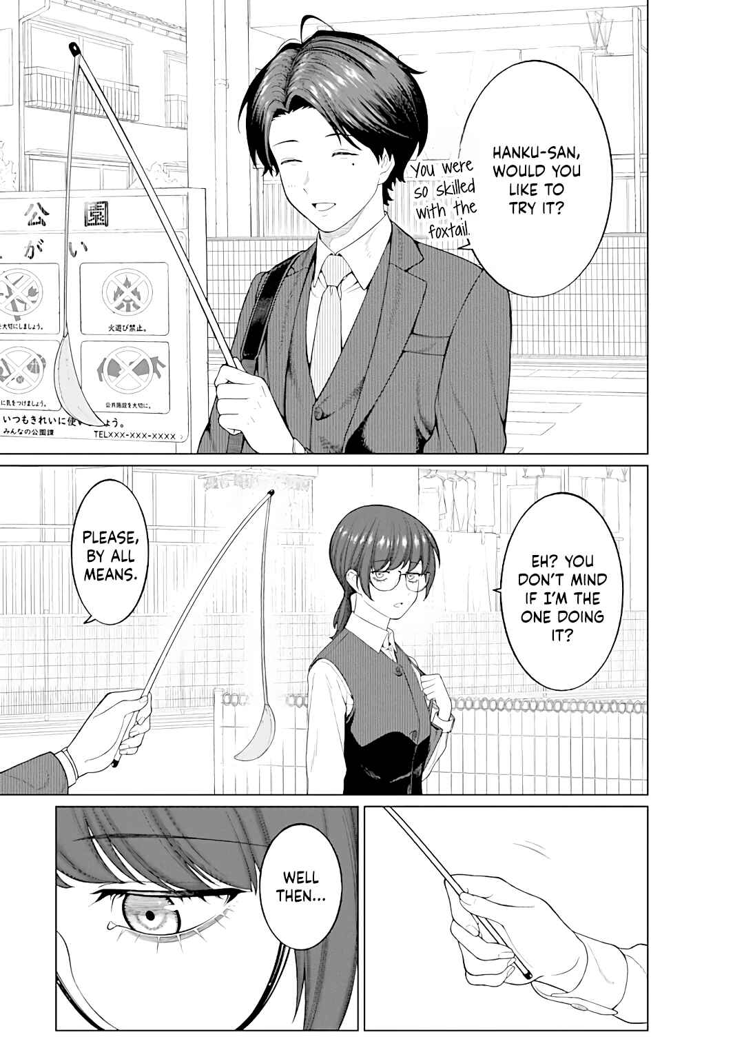 Kaisha to Shiseikatsu: On to Off Chapter 12 - Page 5