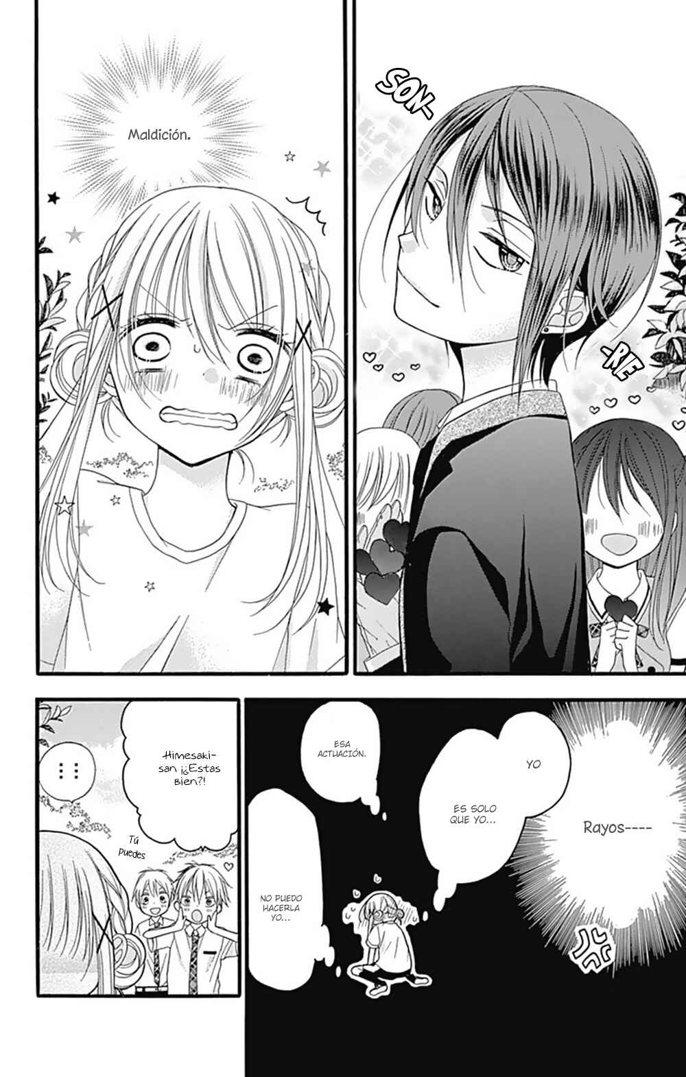 Uchi no Shitsuji ga Taosenai Chapter 2 - Page 15
