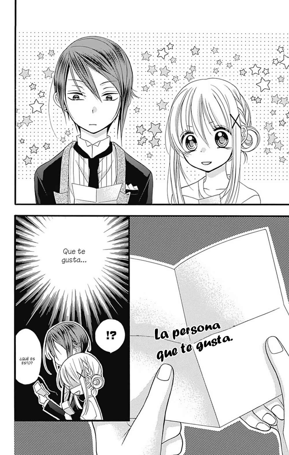 Uchi no Shitsuji ga Taosenai Chapter 2 - Page 24