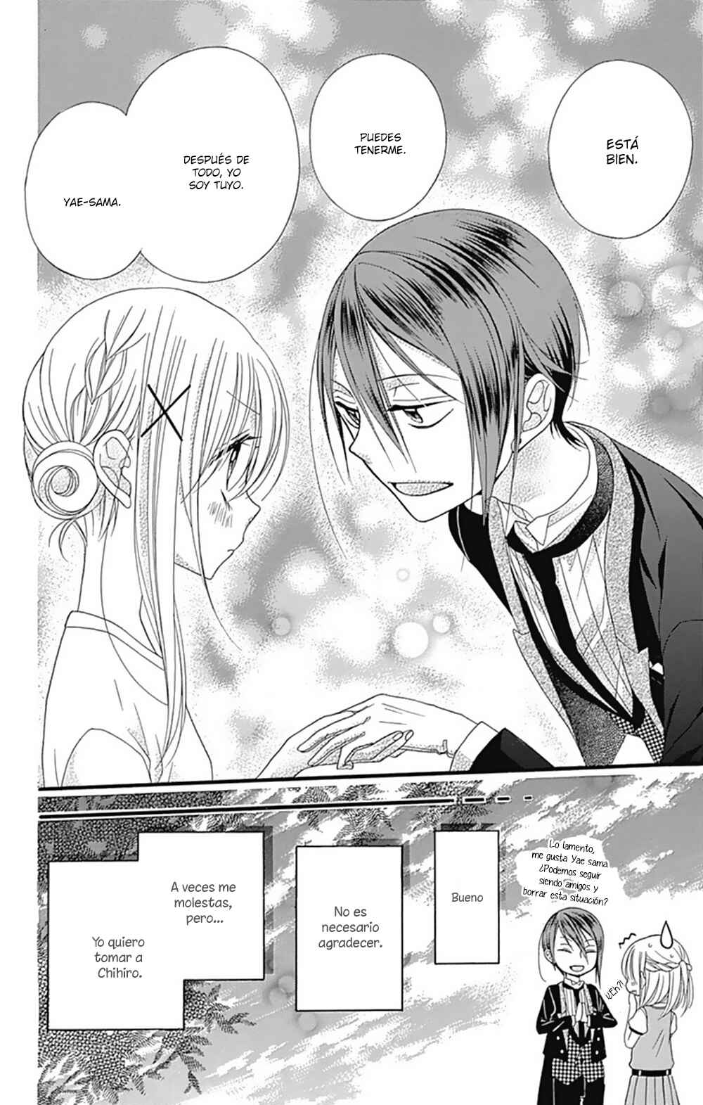 Uchi no Shitsuji ga Taosenai Chapter 2 - Page 33