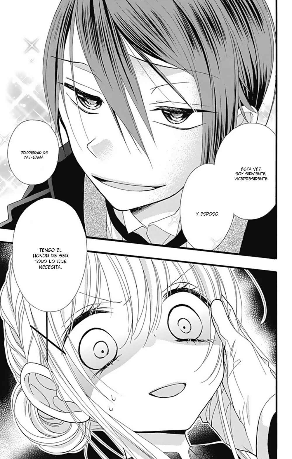 Uchi no Shitsuji ga Taosenai Chapter 2 - Page 42