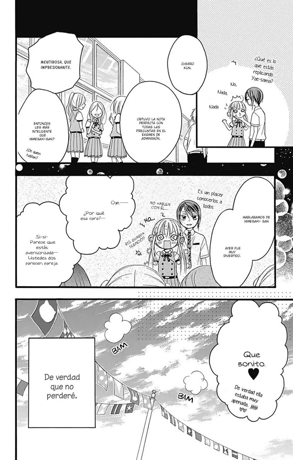 Uchi no Shitsuji ga Taosenai Chapter 2 - Page 7