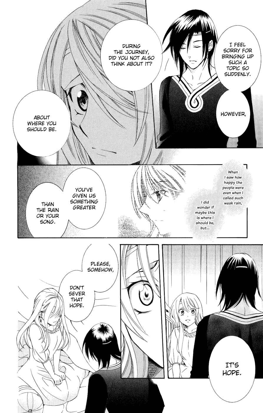 Soredemo Sekai wa Utsukushii Chapter 25 - Page 12
