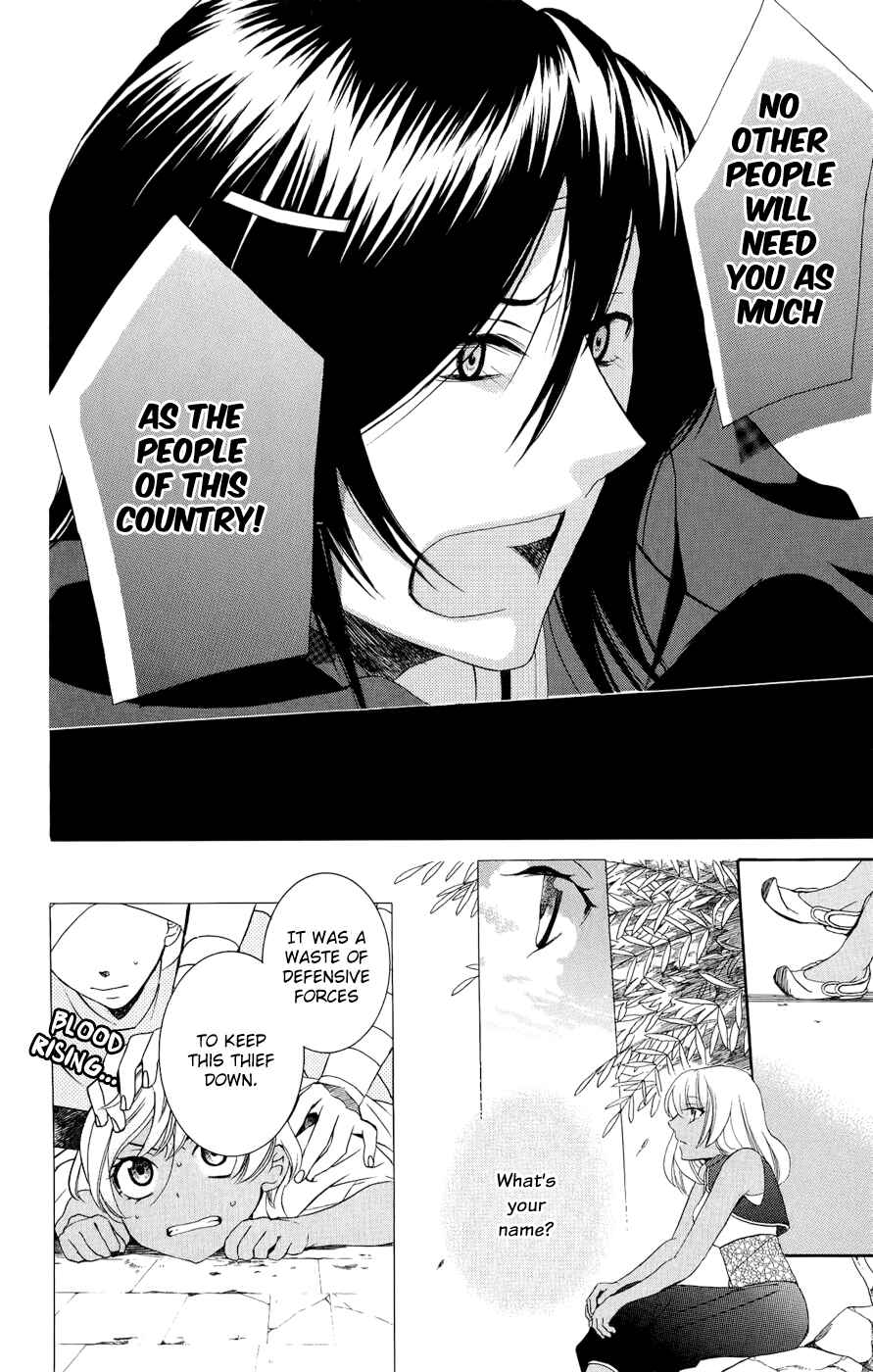 Soredemo Sekai wa Utsukushii Chapter 25 - Page 14