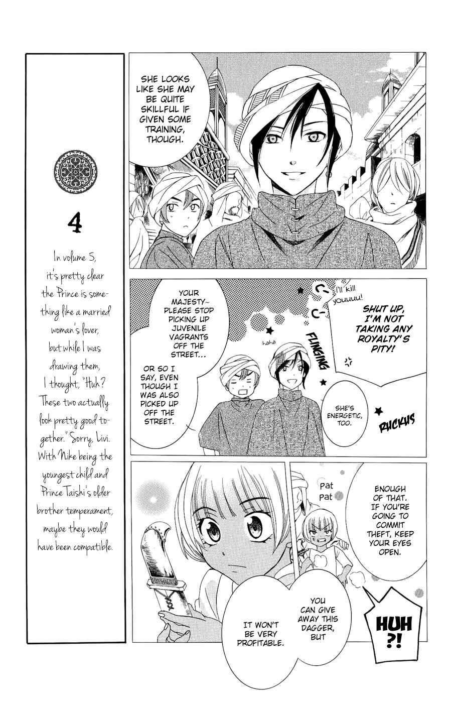 Soredemo Sekai wa Utsukushii Chapter 25 - Page 15