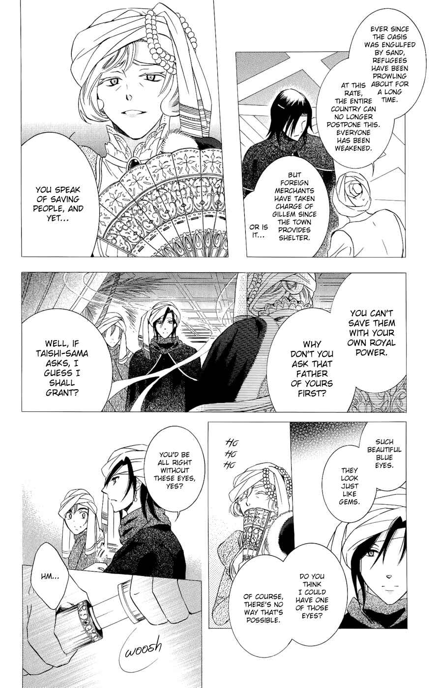 Soredemo Sekai wa Utsukushii Chapter 25 - Page 18