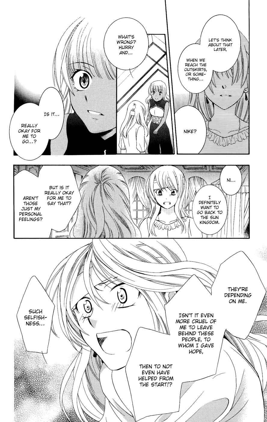 Soredemo Sekai wa Utsukushii Chapter 25 - Page 24