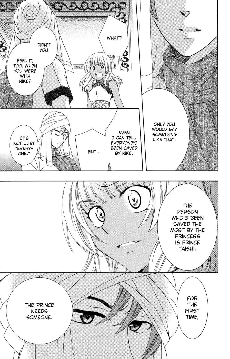Soredemo Sekai wa Utsukushii Chapter 25 - Page 5