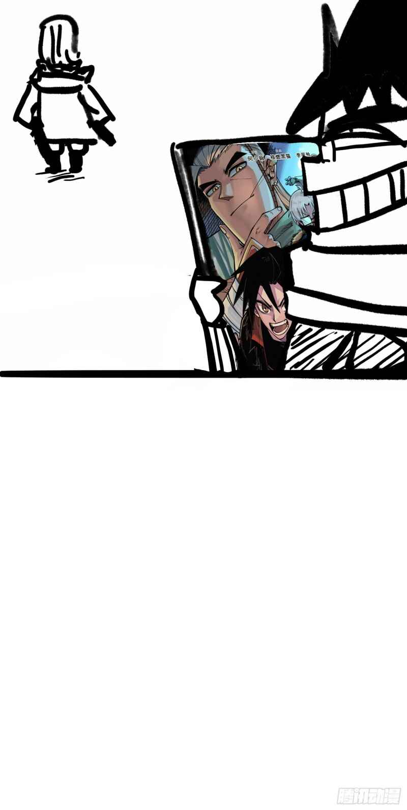 Wu Liu Qi: Heibai Shuanglong 2 Chapter 3.5 - Page 10
