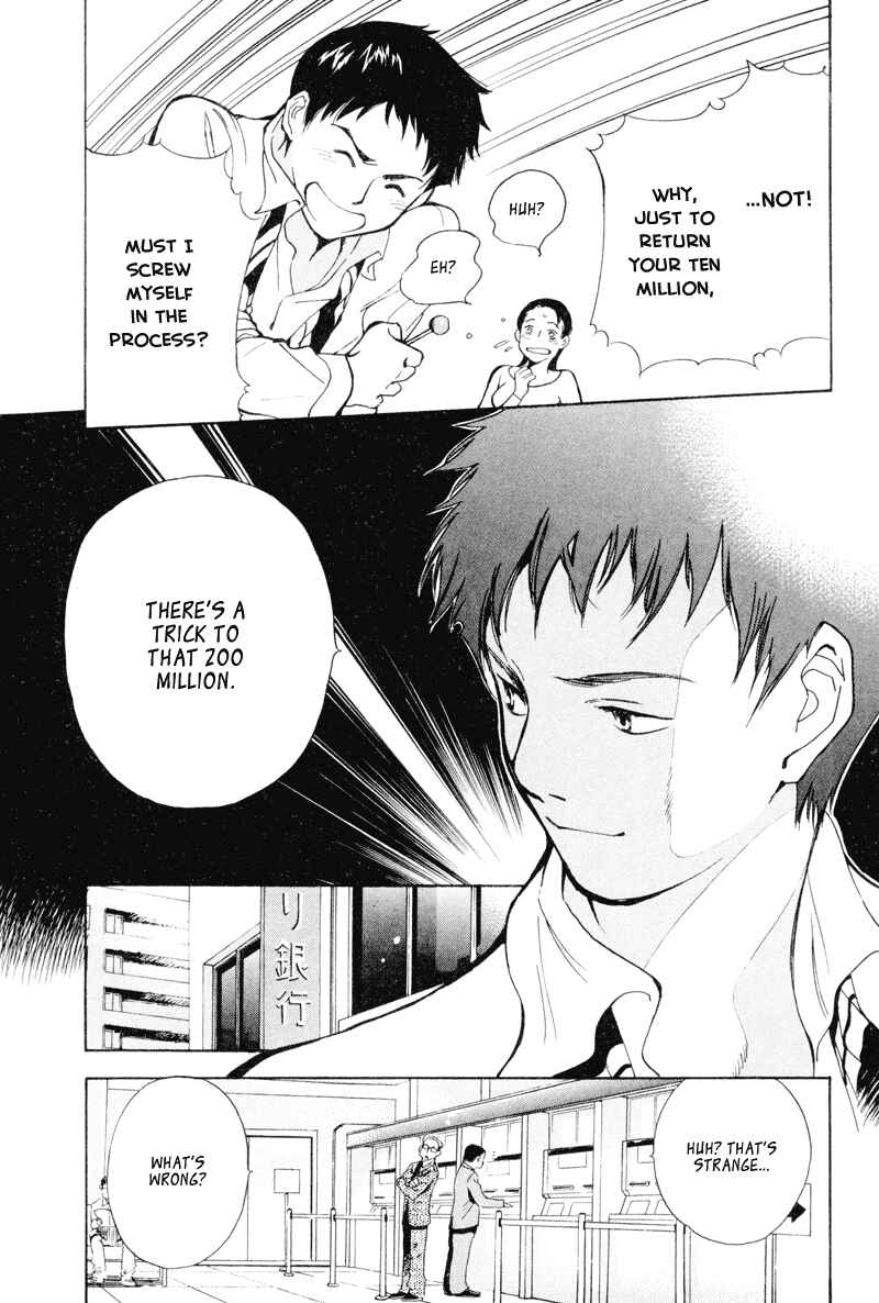 Kurosagi: The Black Swindler Chapter 2 - Page 12