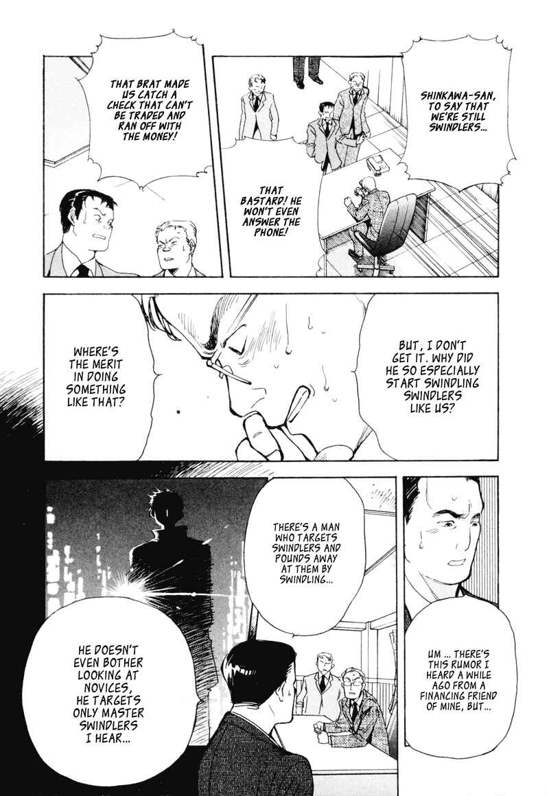 Kurosagi: The Black Swindler Chapter 2 - Page 17