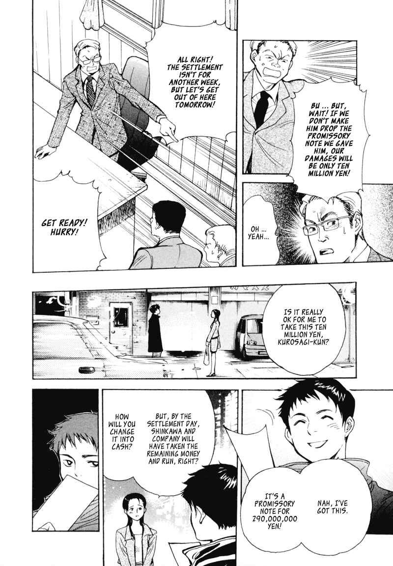 Kurosagi: The Black Swindler Chapter 2 - Page 19