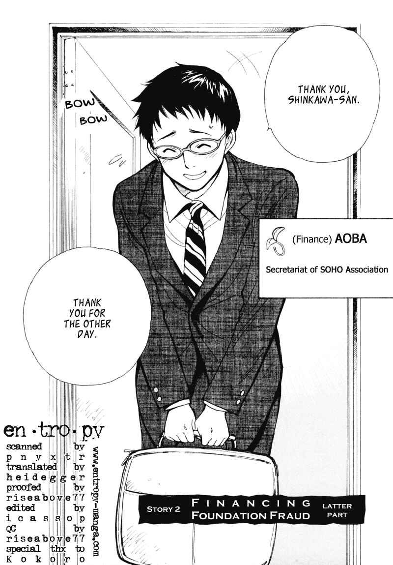 Kurosagi: The Black Swindler Chapter 2 - Page 2