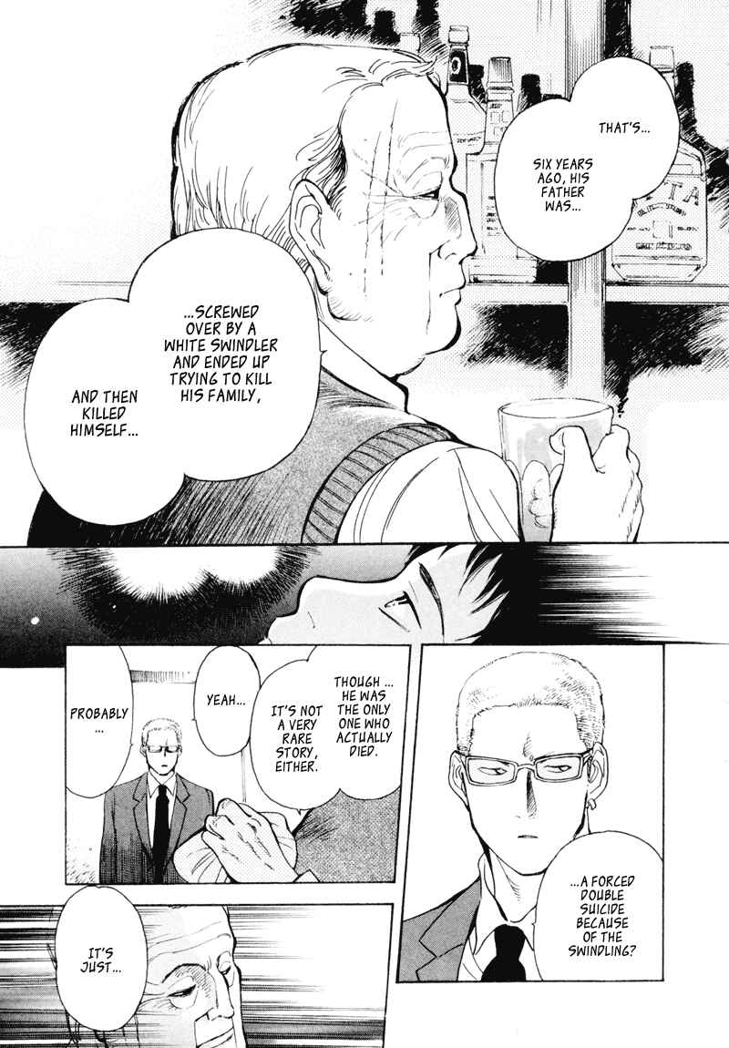 Kurosagi: The Black Swindler Chapter 2 - Page 26