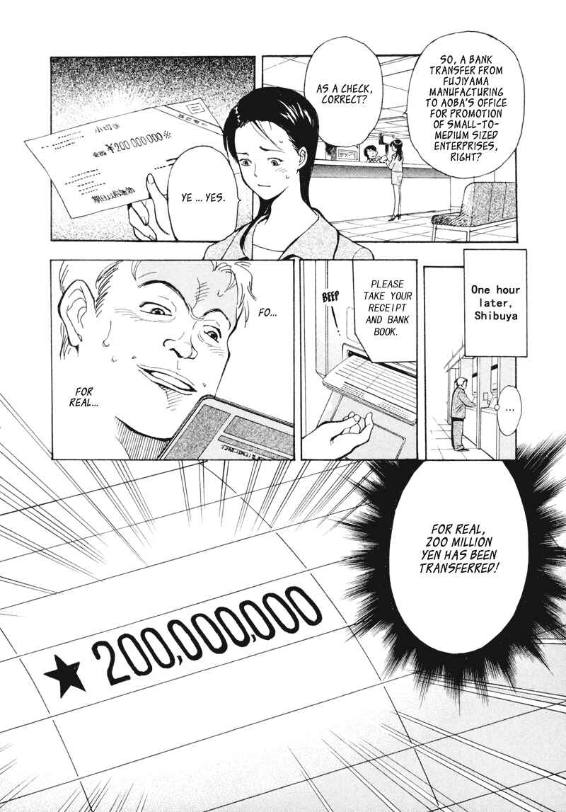 Kurosagi: The Black Swindler Chapter 2 - Page 8