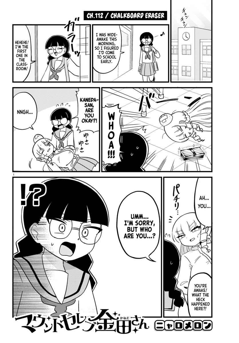 Mount Celeb Kaneda-san Chapter 112 - Page 1