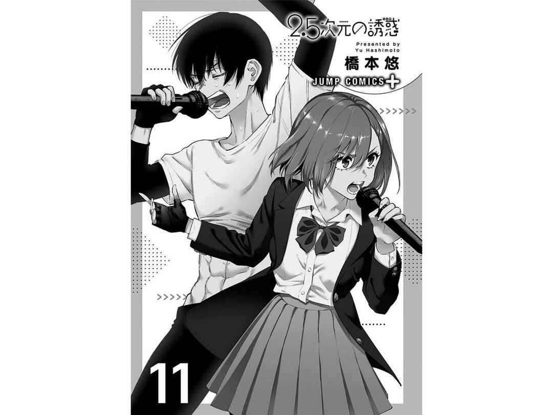 2.5 Jigen no Ririsa Chapter 81 - Page 3