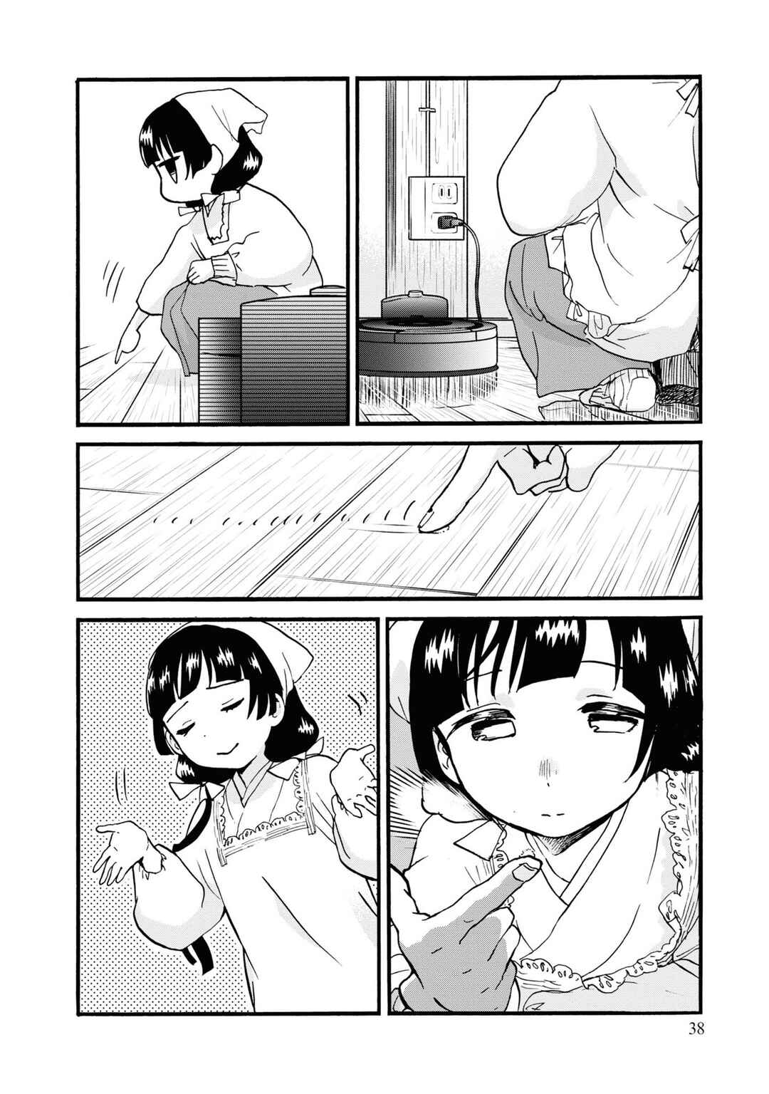 Kumamiko Chapter 86 - Page 16