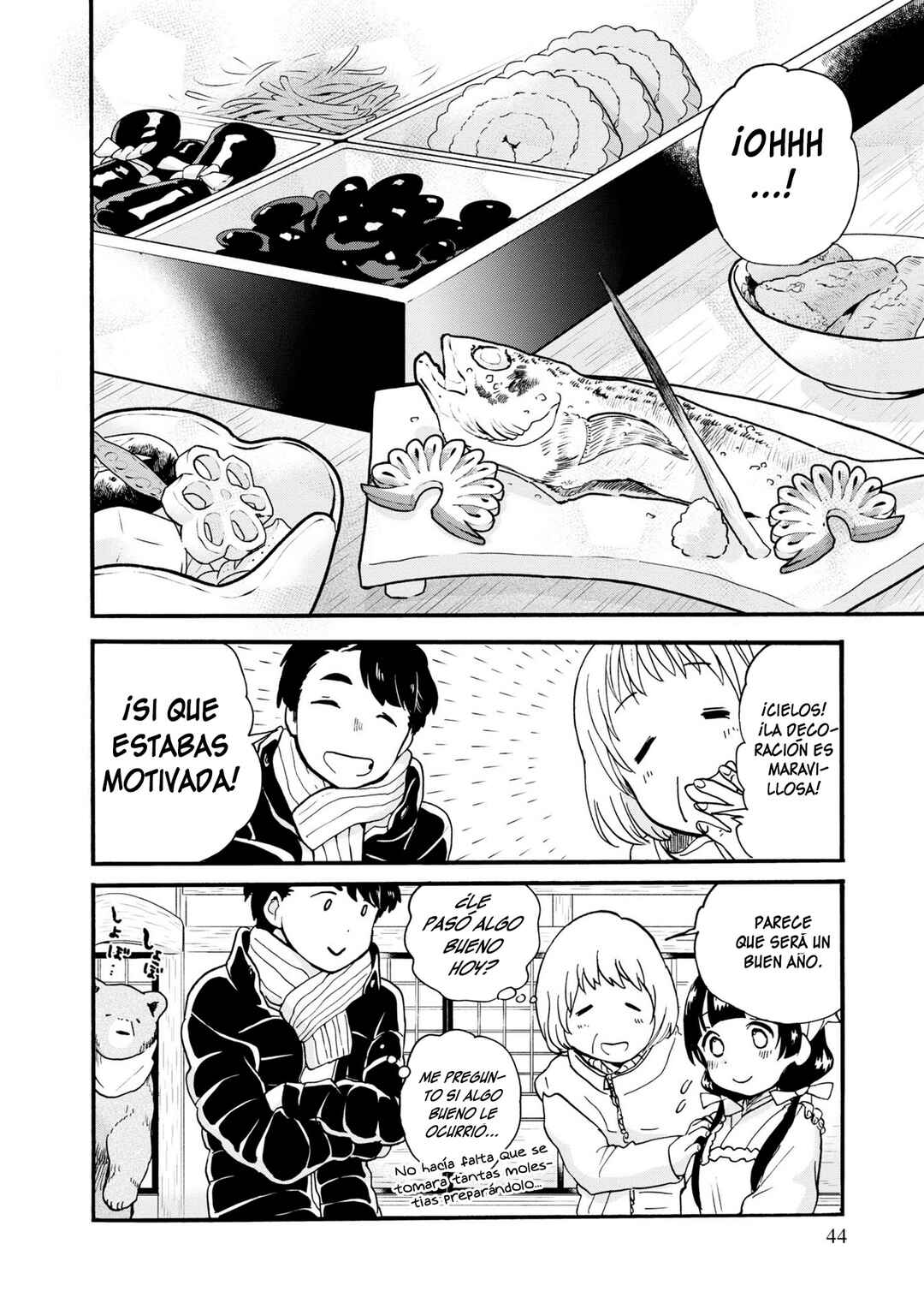 Kumamiko Chapter 86 - Page 22