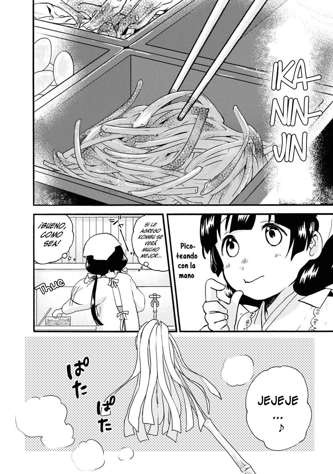 Kumamiko Chapter 86 - Page 8