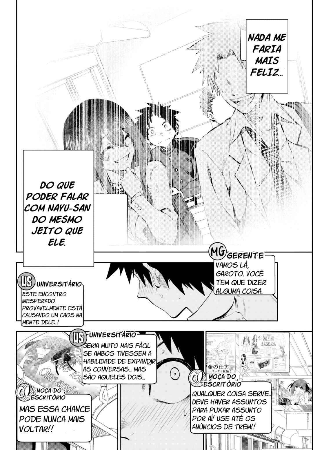Kesa mo Yuraretemasu Chapter 21 - Page 12