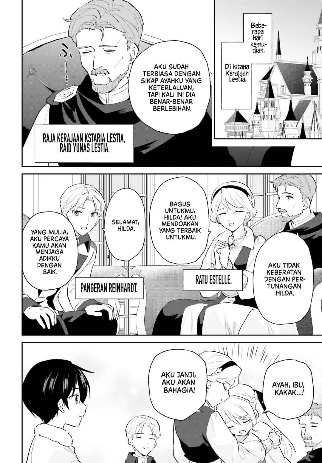 Isekai wa Smartphone to Tomo ni Chapter 81 - Page 13