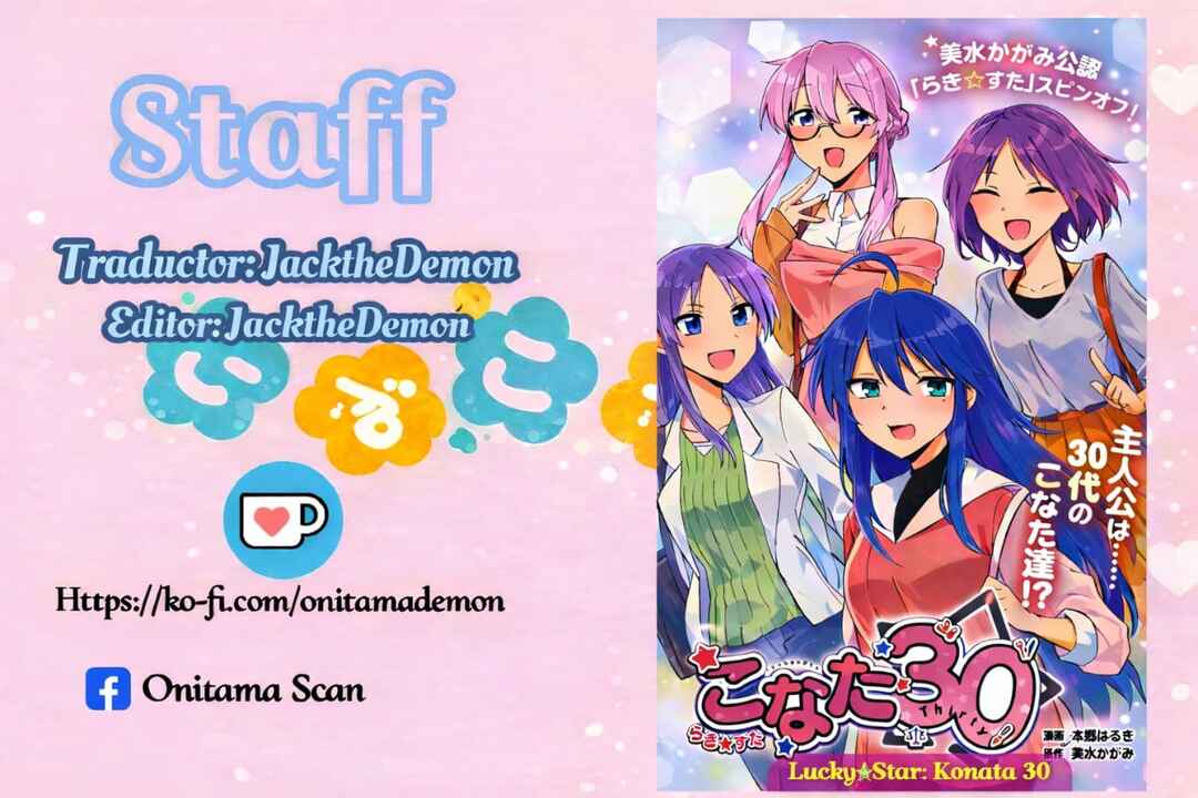 Lucky☆Star: Konata 30 Chapter 3 - Page 1