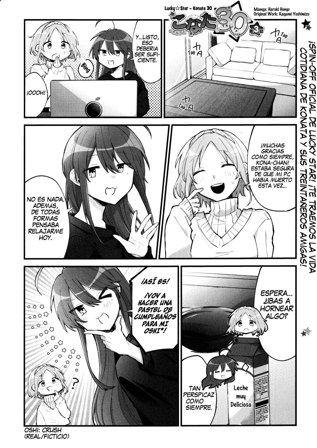 Lucky☆Star: Konata 30 Chapter 3 - Page 2