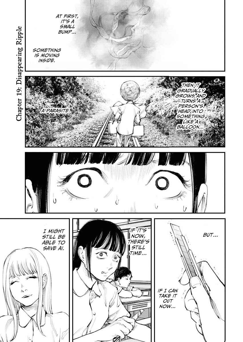 Tonari no Jii-san Chapter 19 - Page 4