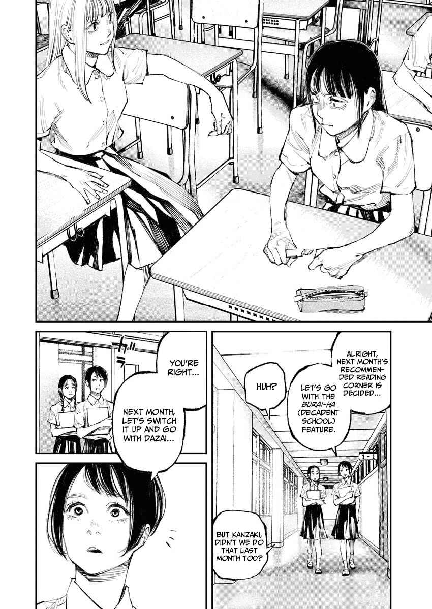 Tonari no Jii-san Chapter 19 - Page 5