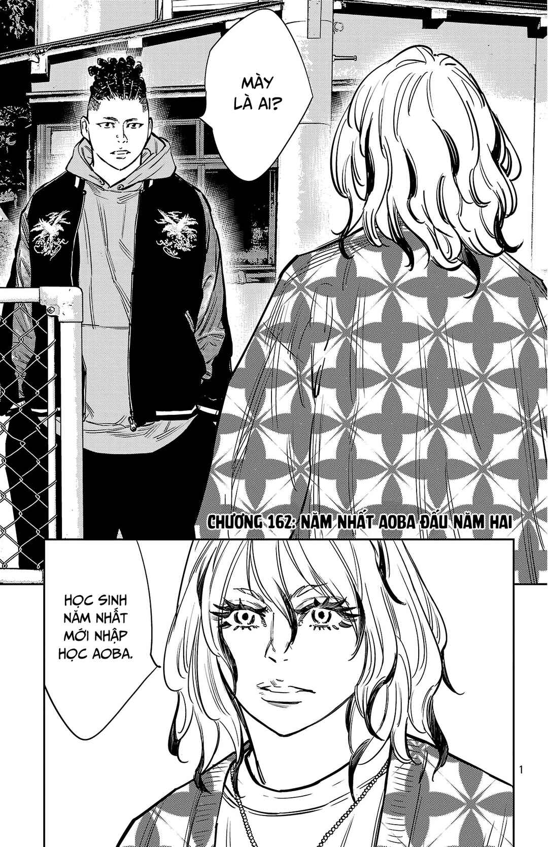 Nine Peaks Chapter 162 - Page 2