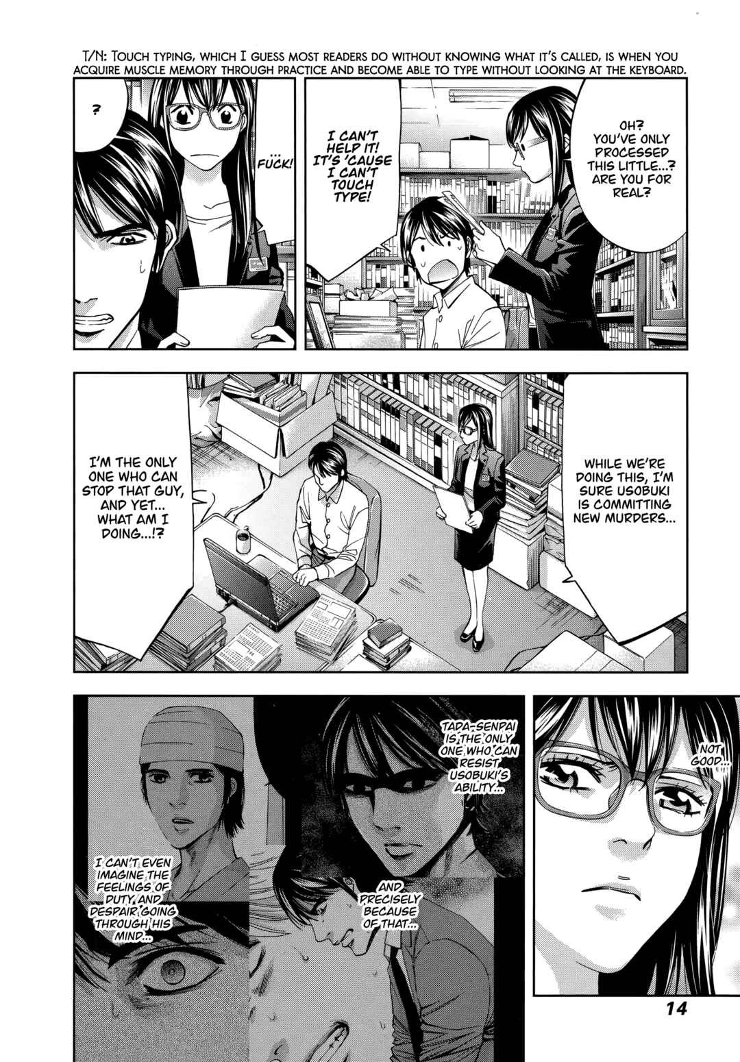 Funouhan Chapter 42 - Page 16