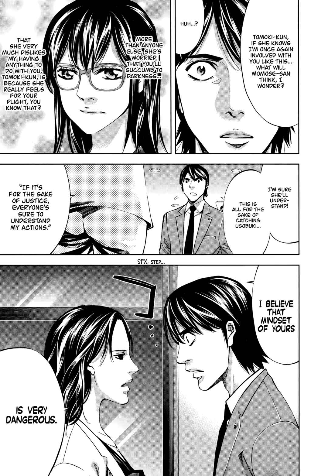 Funouhan Chapter 42 - Page 21