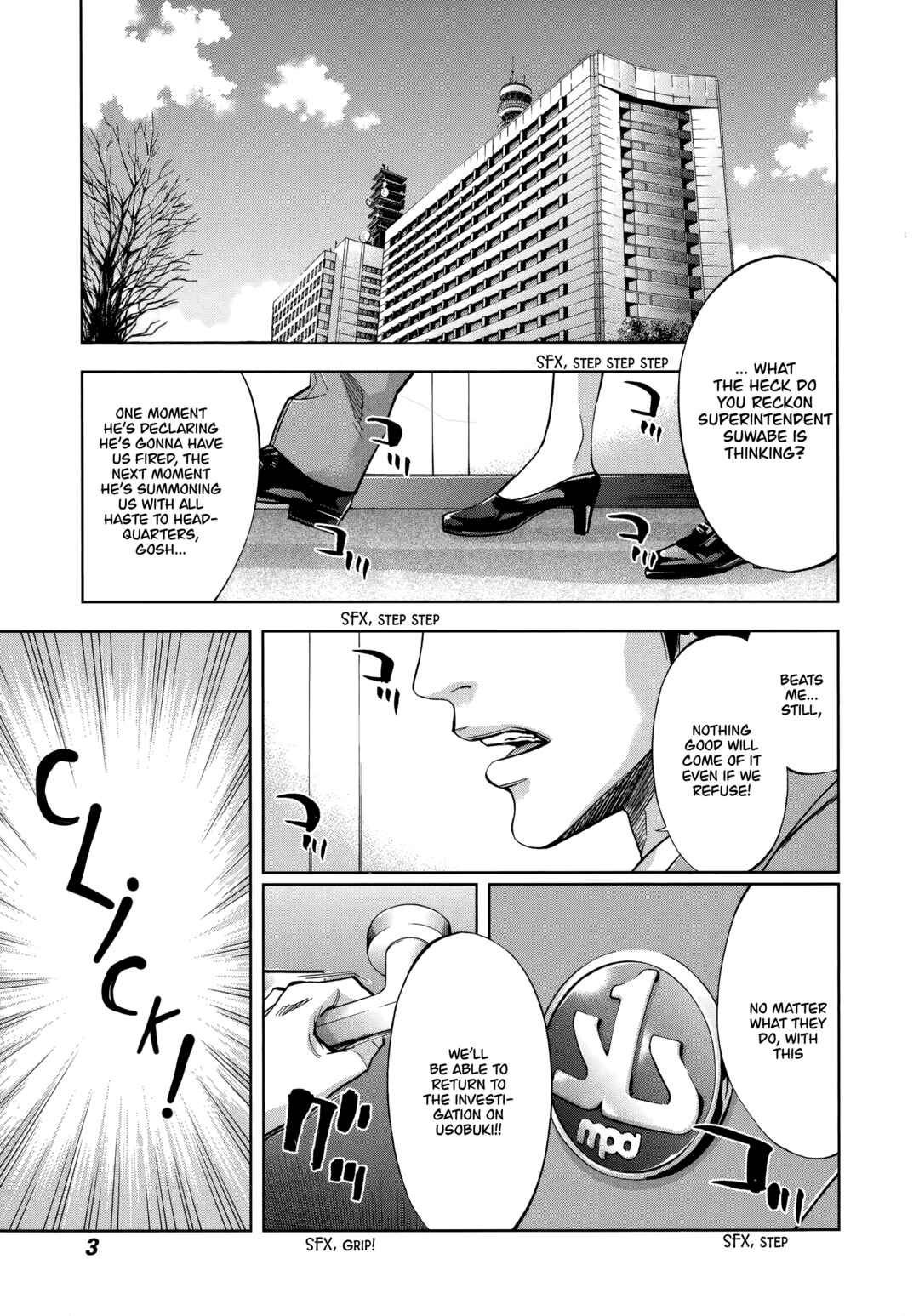 Funouhan Chapter 42 - Page 5