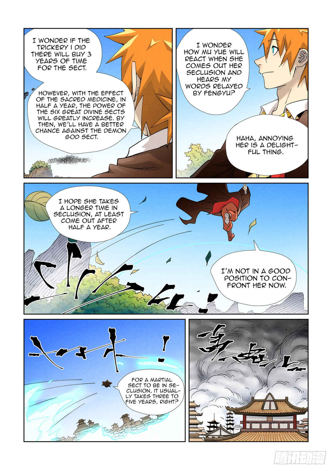Yāo Shén Jì Chapter 442 - Page 3