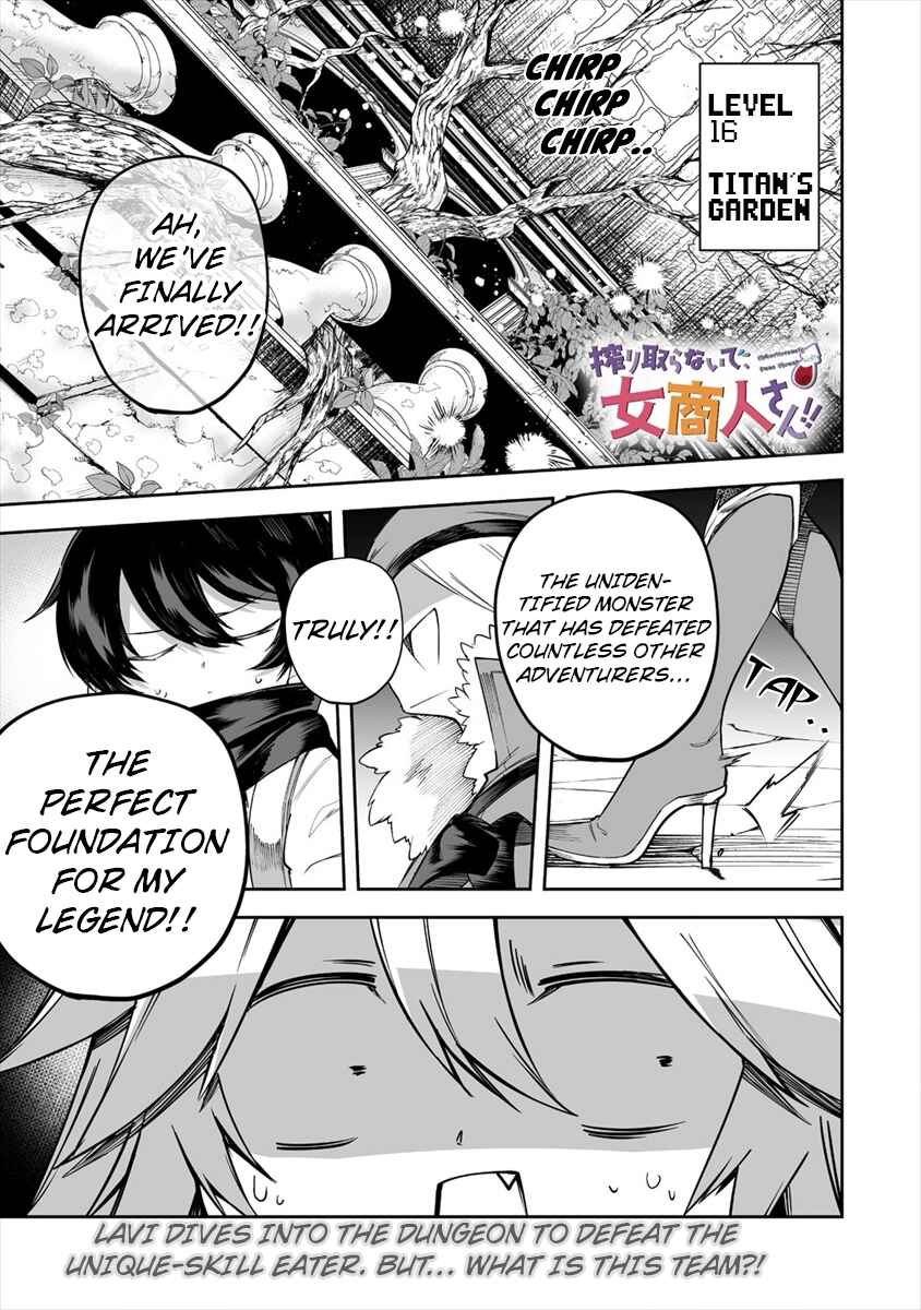 Shiboritoranaide, Onna Shounin-san!! Chapter 20.1 - Page 1