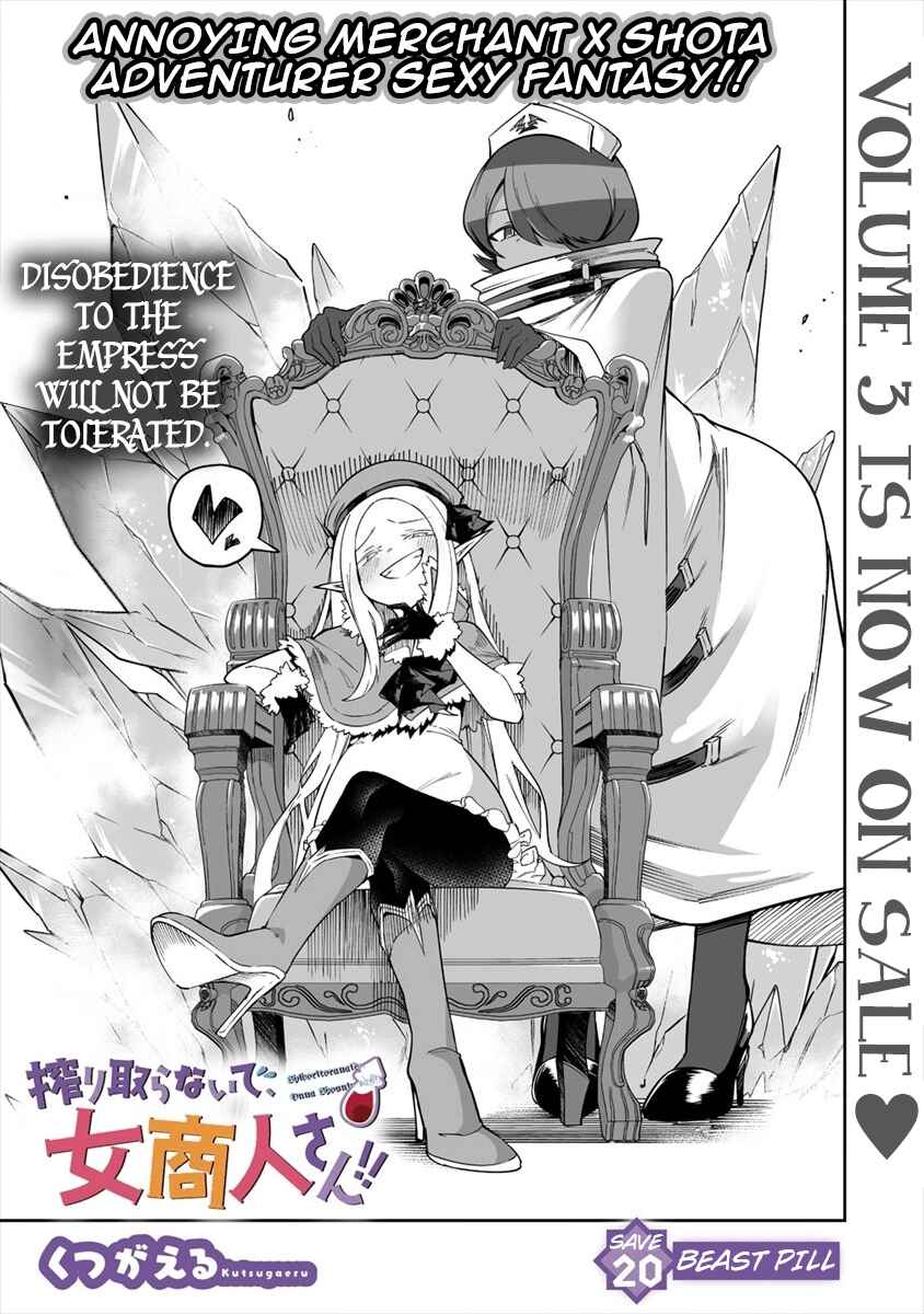 Shiboritoranaide, Onna Shounin-san!! Chapter 20.1 - Page 3